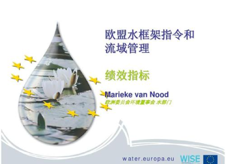 SCIP數據庫:歐盟廢物框架指令執行的最新信息