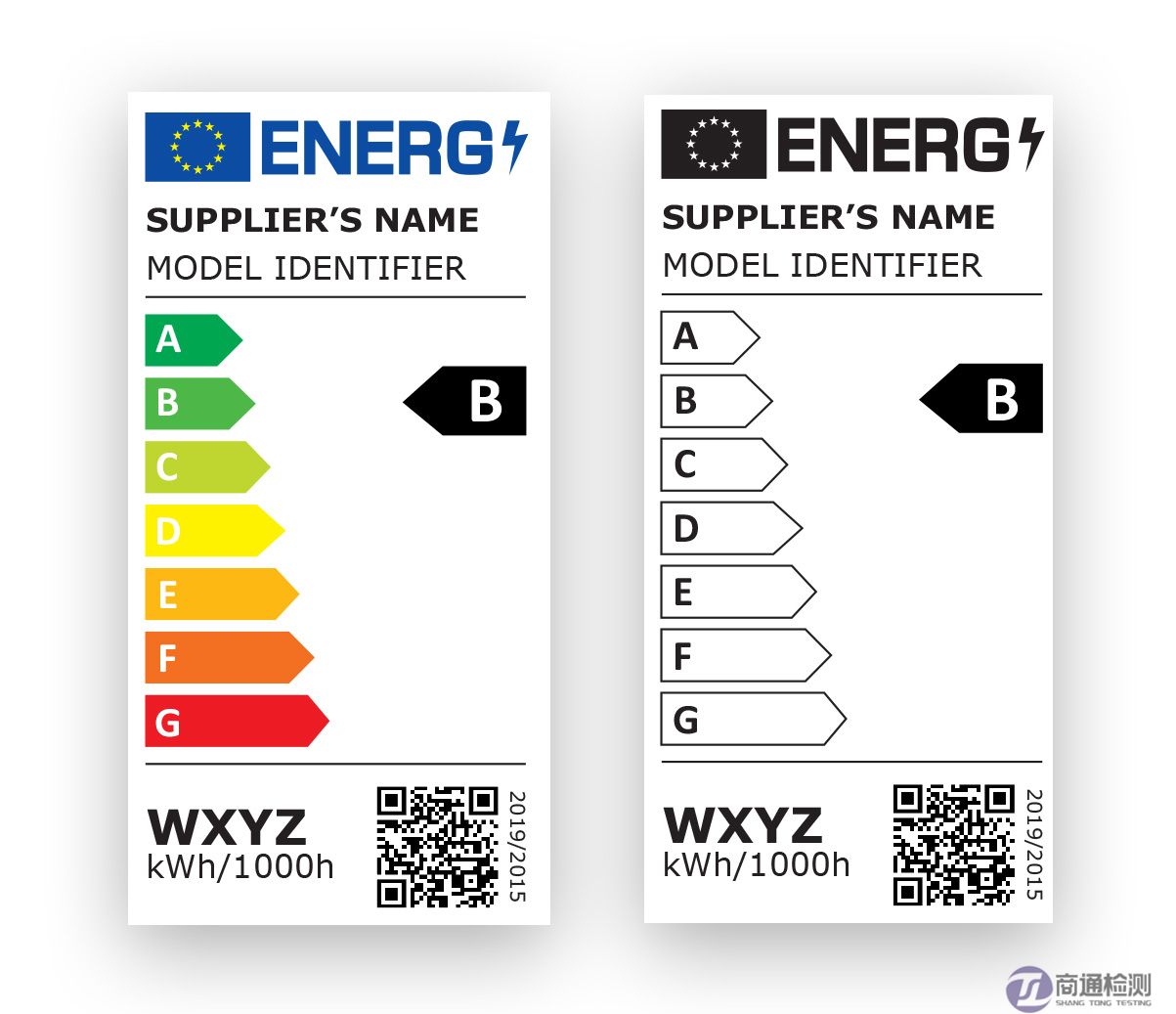 燈具歐盟能效標簽