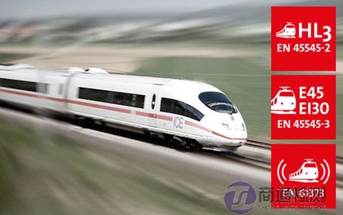 EN45545-3:2013測(cè)試 EN45545-3:2013測(cè)試