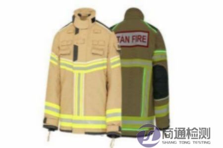 EN 469:2020消防員防護(hù)服