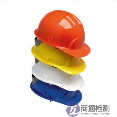 EN812:2012工業安全帽 EN812:2012工業安全帽