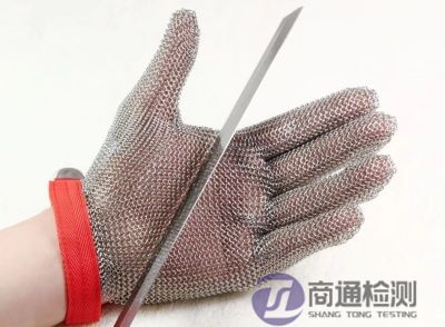 鏈甲手套和護臂EN 1082-1:1996